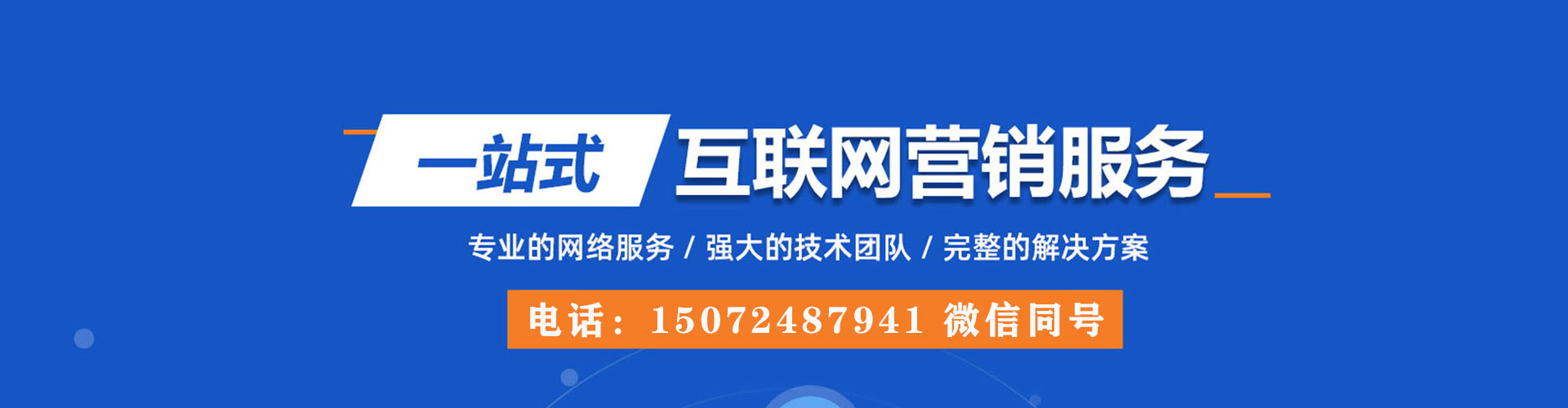 保德竞价端口开户