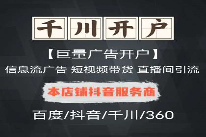 案例分享：今日头条信息流助力品牌推广